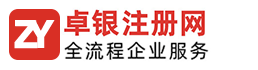 广州市晋宏信息科技有限公司